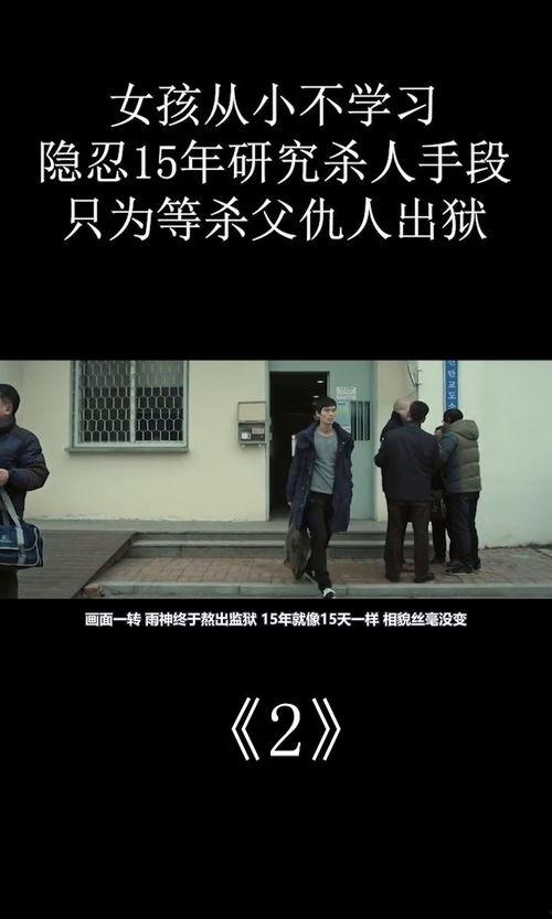 等着你 在线观看,情感纠葛，命运交织